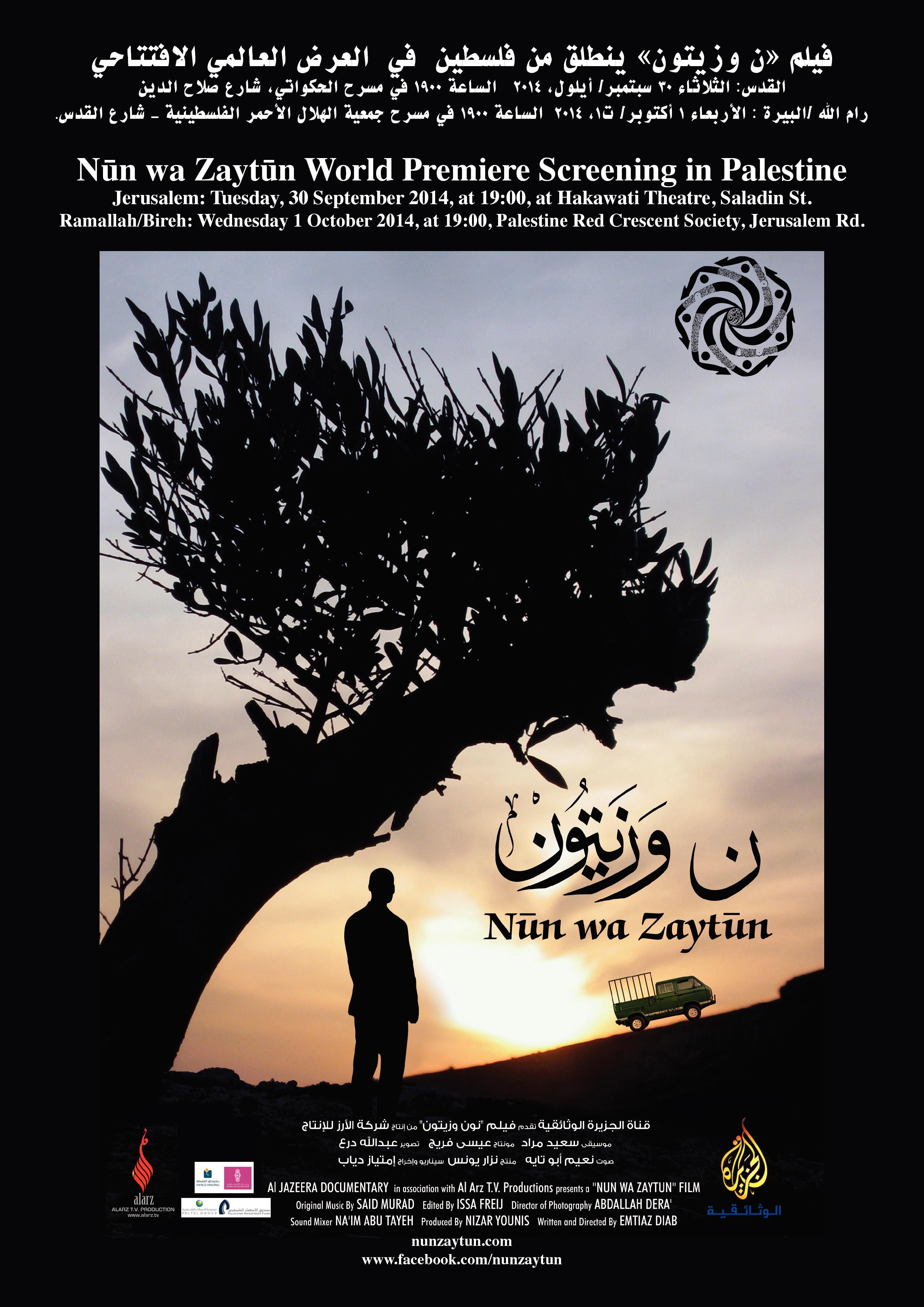 Nu Wa Zaytun